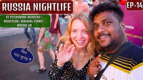 RUSSIA NIGHTLIFE | ST PETERSBURG NIGHTLIFE | NIGHTCLUB | WALKING STRRET RUSSIA |4K - YouTube