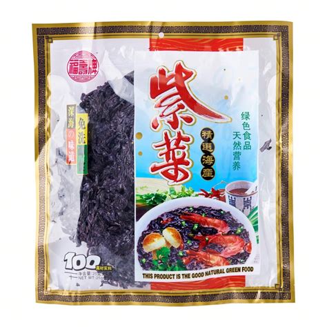 Dried Laver ( Seaweed ) - Sing Long