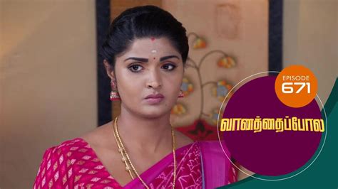 Vanathai Pola S01 E671 24th February 2023 - JioCinema USA