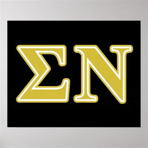 Sigma Nu Gold Letters Poster | Zazzle.com