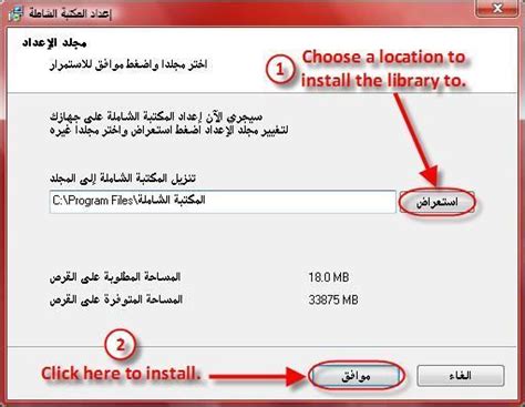 Al Maktaba Shamila free download complete software | Library software ...