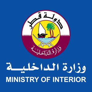 Ministry of interior Qatar Logo PNG Vector (PDF) Free Download