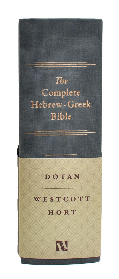 Karol Bailey - The Complete Hebrew-Greek Bible