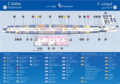 Dubai Airport Map (DXB) - Printable Terminal Maps, Shops, Food ...