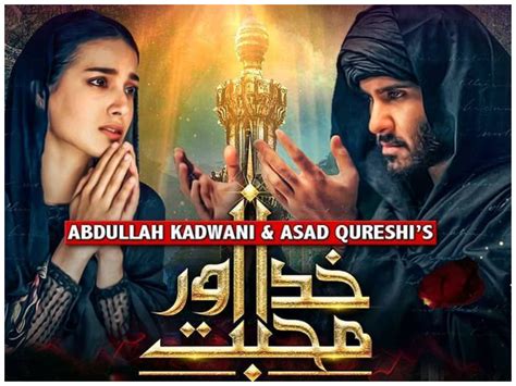 ‘Khuda Aur Mohabbat’ breaks another record on YouTube - Daily Times