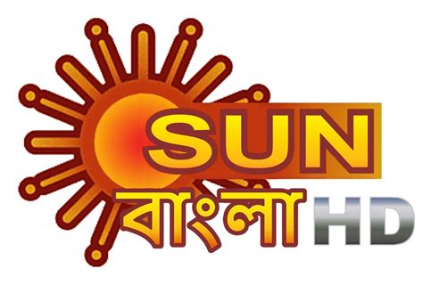 Sun Bangla HD | ETV GSPN Bangla Wiki | Fandom