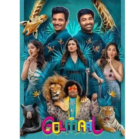 Golmaal Movie OTT Release Date - OTT Platform Name