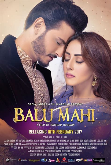 First Poster of Upcoming Pakistani Movie "Balu Mahi" is Released ...