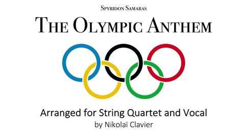 Olympic Anthem - for String Quartet - YouTube