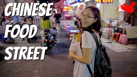 Chinese Street Food in Nanning Guangxi China! - YouTube