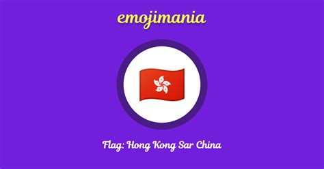 🇭🇰 Flag: Hong Kong Sar China emoji Copy & Paste - Emojimania