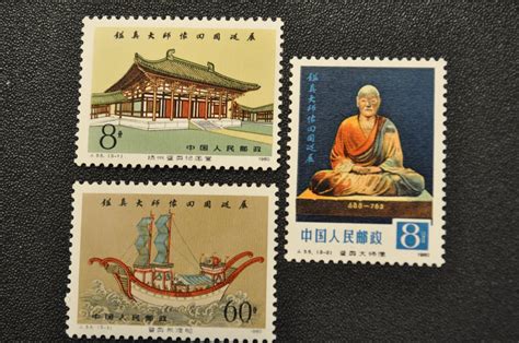 Valuable chinese stamps