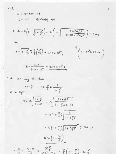 Modern Physics Solution