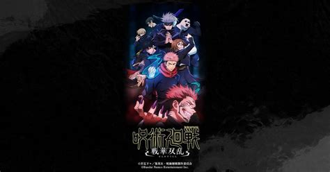 JuJutsu Kaisen Cursed Clash official website. : r/JJK_Cursed_Clash