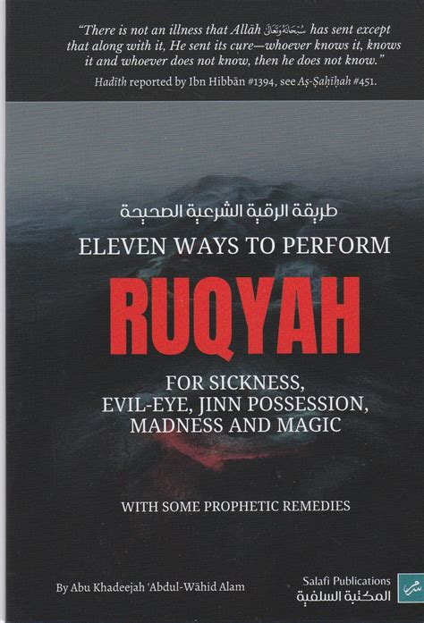 Eleven Ways To Perform Ruqyah For Sickness, Evil-Eye, Jinn Possession, Madness And Magic