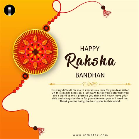 Happy Raksha Bandhan Celebrate Banner Design Images PSD Free Download - Indiater