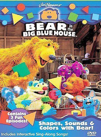 Bear in the Big Blue House - Shapes, Sou DVD | Grelly USA