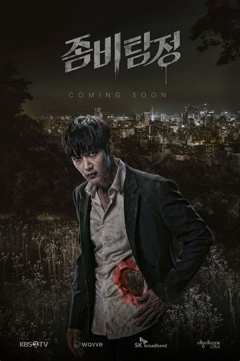 Choi Jin Hyuk Is A Zombie Unlike Any Zombie You’ve Seen Before In ...