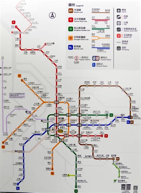 Taipei Zoo Map