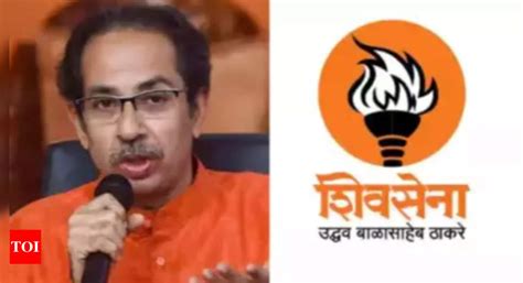 Shiv Sena Party Symbol: Election Commission gives mashaal to Uddhav ...