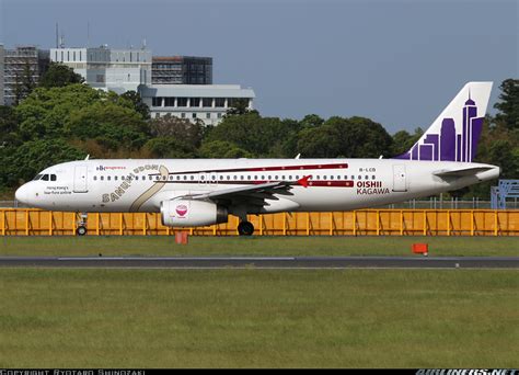 Airbus A320-232 - Hong Kong Express Airways | Aviation Photo #4359707 ...