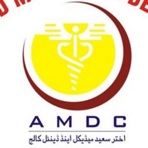 Akhtar Saeed Medical and Dental College Admission 2022 Result.pk