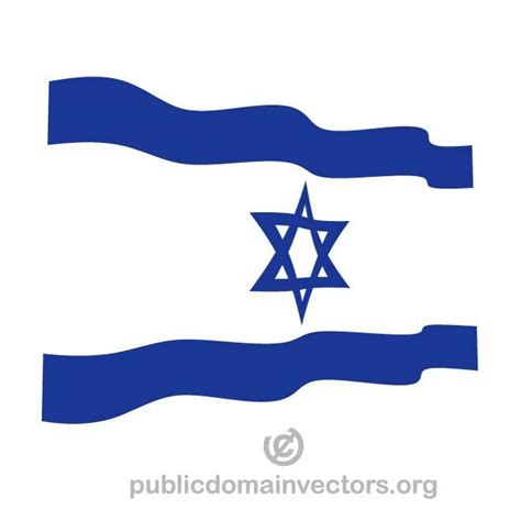 Wavy flag of Israel Royalty Free Stock SVG Vector and Clip Art