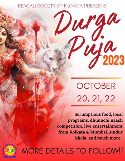 Durga Puja – 2023 – BSF – Bengali Society of Florida