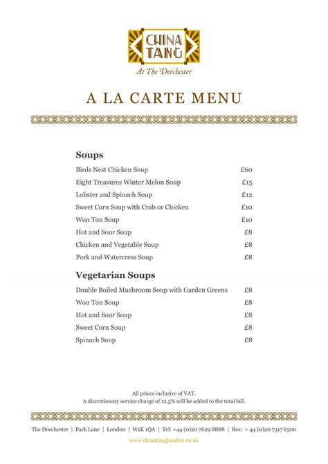 A LA CArte menu - China Tang