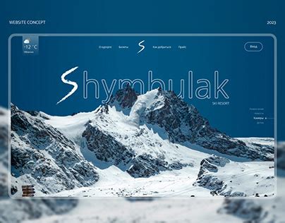 Shymbulak Projects | Photos, videos, logos, illustrations and branding ...