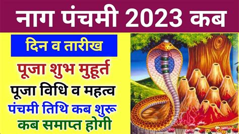 Nag Panchami 2023 - Printable Template Calendar