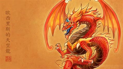 Chinese Dragon Slifer Wallpaper by slifertheskydragon on DeviantArt