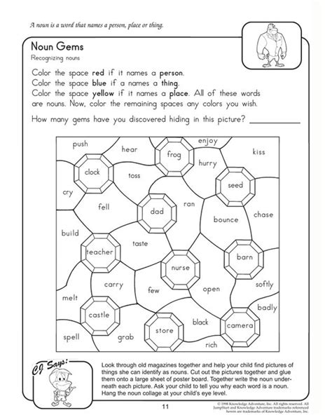 Noun Gems – Parts of Speech Worksheets – JumpStart | Nouns worksheet ...