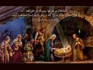 Free Holiday Wallpapers: Christmas Nativity Desktop Wallpaper