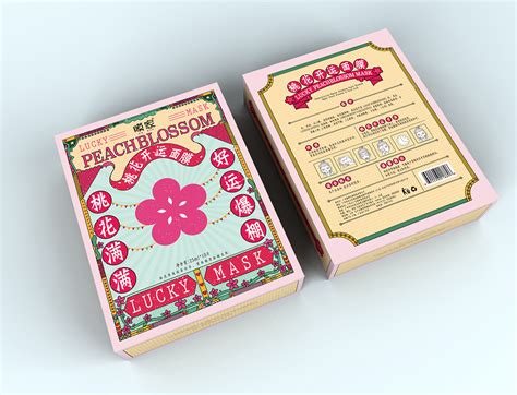 MASK PACKAGING DESIGN CHINESE STYLE on Behance