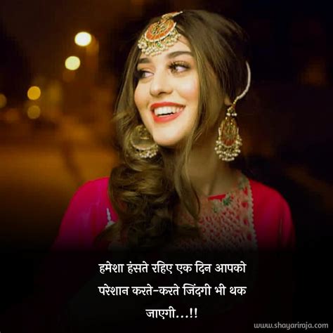 30+ Best Khushi Shayari in Hindi | बेस्ट ख़ुशी शायरी इन हिंदी