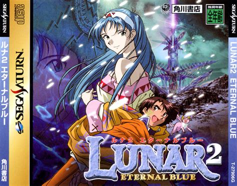 Sega Saturn L Lunar 2 Eternal Blue J Game Covers Box Scans Box Art CD Labels Cart Labels