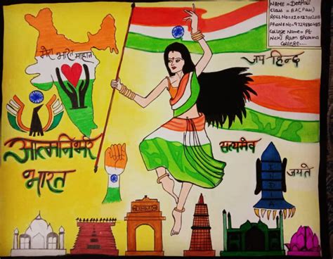 Share 73+ mera bharat mahan drawings best - xkldase.edu.vn