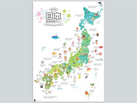 Map of Japan With Cute Illustrations Illustrated Icons and Landmarks ...