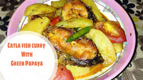 catla fish curry with green papaya recipe / pepe aloo diye katla macher jhol - YouTube