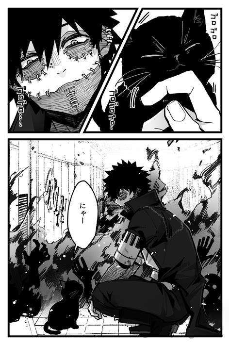 Dabi Manga Panels