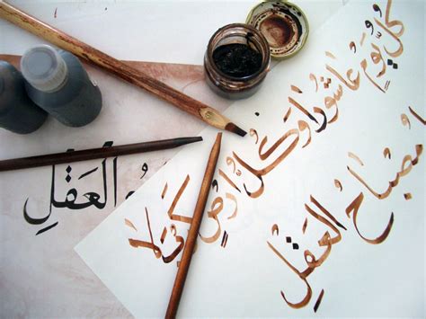 Understanding Arabic and Urdu Calligraphy on the Web | Zeba Books