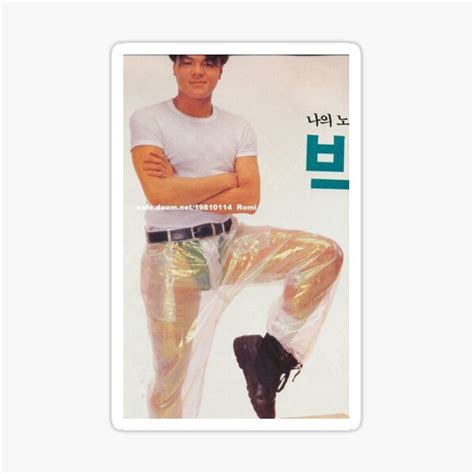 "JYP Park Jinyoung Funny Picture Transparent Seethrough Pants Trousers" Sticker for Sale by ...