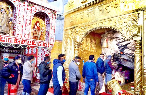 Pilgrims having darshan via natural cave at the Holy Shrine of Shri Mata Vaishno Devi Ji ...