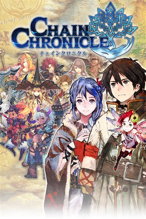 Chain Chronicle | Animanga Wiki | FANDOM powered by Wikia