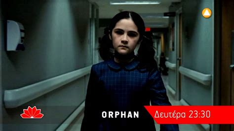 ORPHAN - trailer - YouTube