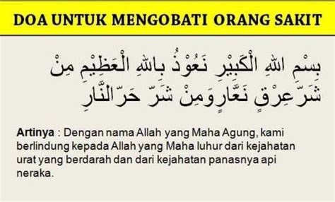 Gambar Doa Orang Tua Sakit