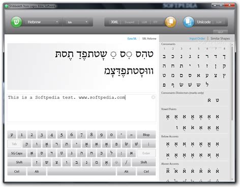 Shibboleth 0.9b - Download, Screenshots