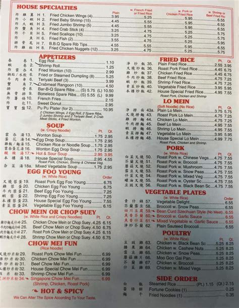 Online Menu of Golden China Restaurant, Jacksonville, NC