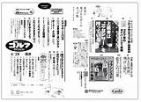 週刊ゴルフダイジェスト2022年6月28日号 – Myゴルフダイジェスト sketch template